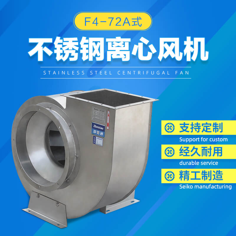 不銹鋼風(fēng)機消聲器怎么添加？