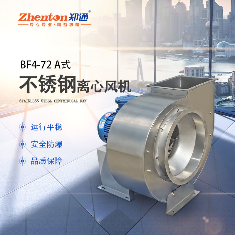 不銹鋼高溫高壓風(fēng)機會壞嗎？