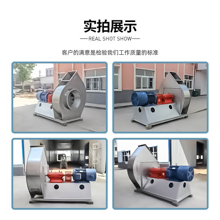 鍋爐引風(fēng)機(jī)振幅標(biāo)準(zhǔn)是多少？【鄭通風(fēng)機(jī)】