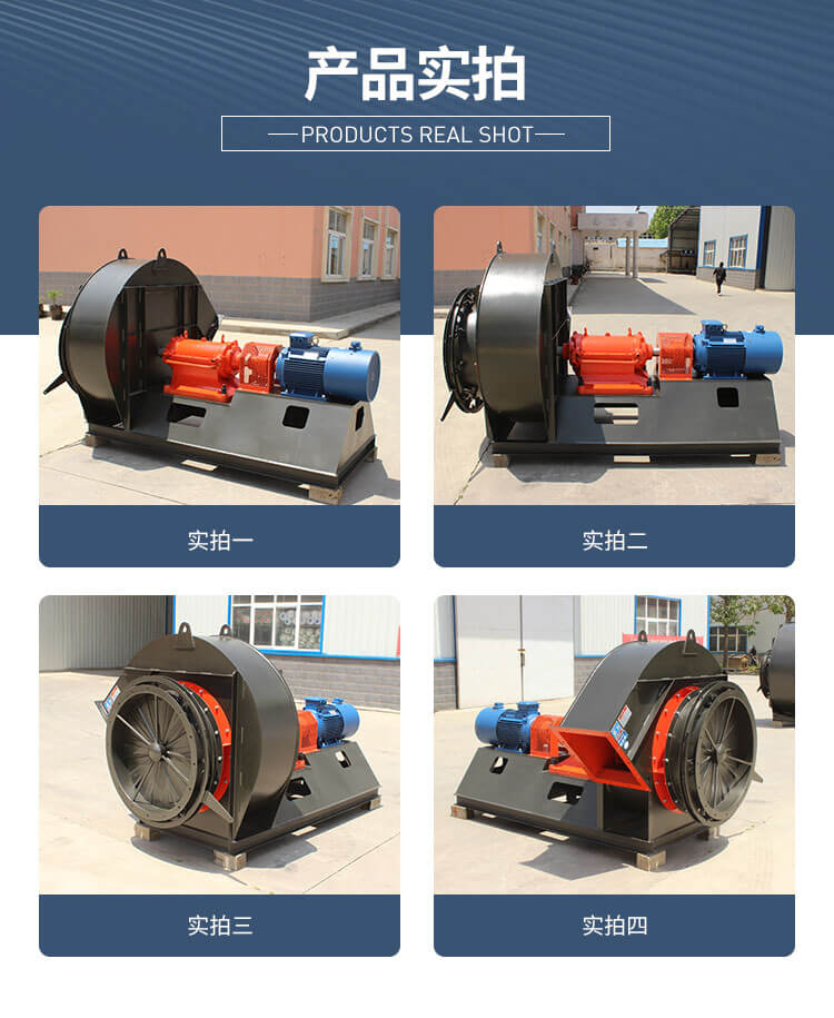 鍋爐離心風(fēng)機(jī)有哪些方法可以減振降噪？