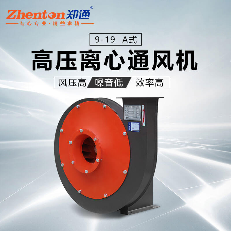 在運(yùn)行時，如何增加離心通風(fēng)機(jī)的流量？