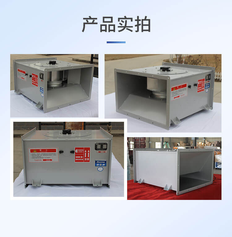 管道風機屬于什么風機？