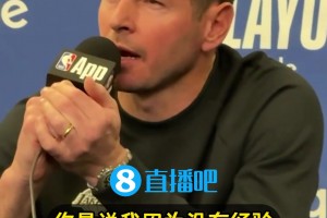 憤然離席！雷迪克面對記者質(zhì)疑：你以為我暫停不和助教討論換人？